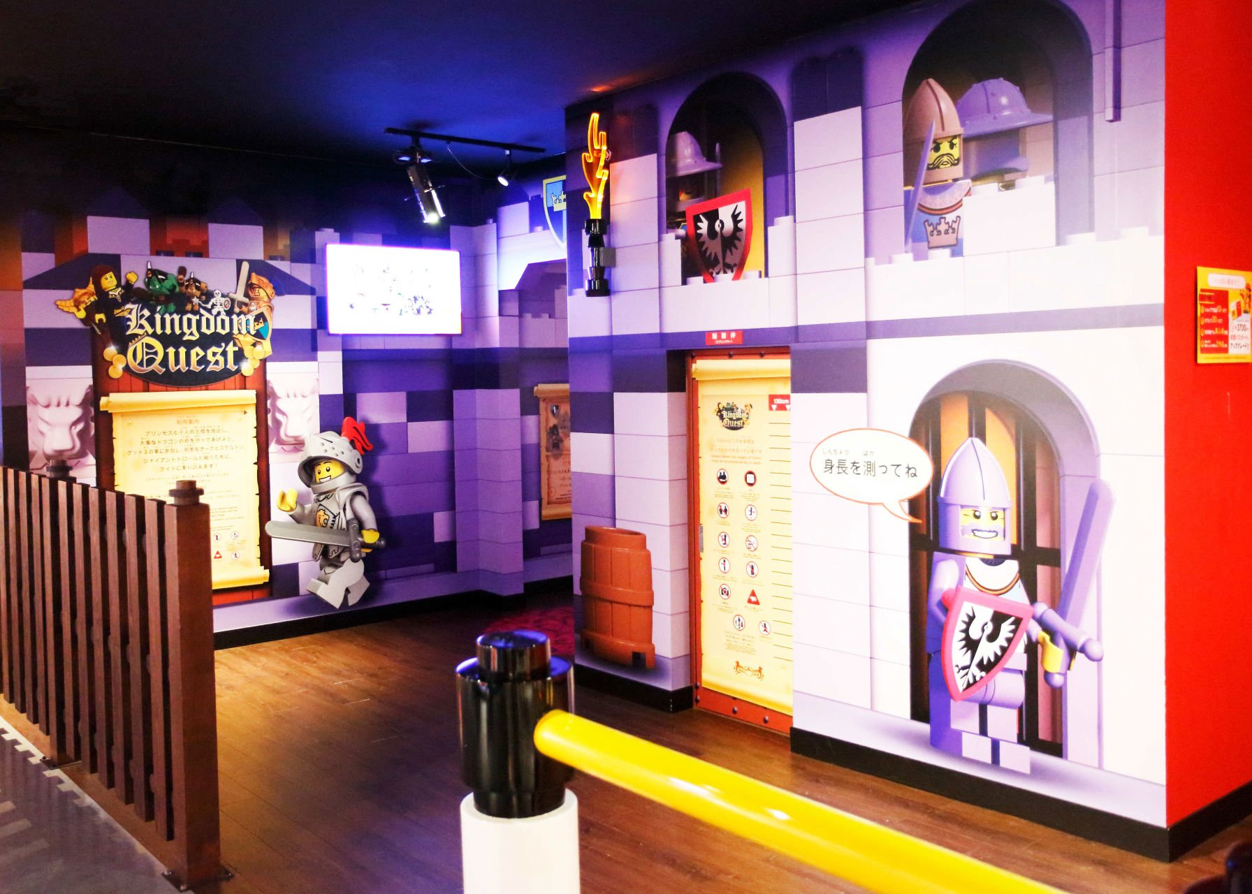 🧱 레고랜드 디스커버리 센터 오사카 이미지 4